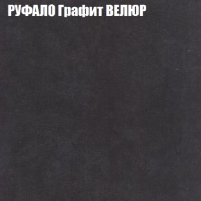 Диван Виктория 4 (ткань до 400) НПБ в Златоусте - zlatoust.ok-mebel.com | фото 45