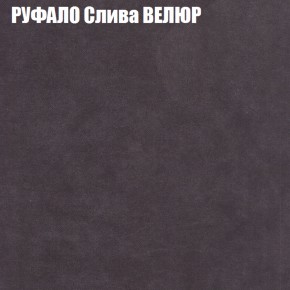 Диван Виктория 4 (ткань до 400) НПБ в Златоусте - zlatoust.ok-mebel.com | фото 50