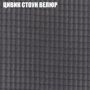 Диван Виктория 4 (ткань до 400) НПБ в Златоусте - zlatoust.ok-mebel.com | фото 57