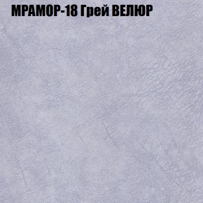 Диван Виктория 5 (ткань до 400) НПБ в Златоусте - zlatoust.ok-mebel.com | фото 37