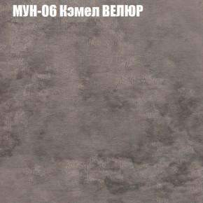 Диван Виктория 5 (ткань до 400) НПБ в Златоусте - zlatoust.ok-mebel.com | фото 39