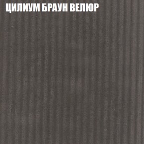 Диван Виктория 5 (ткань до 400) НПБ в Златоусте - zlatoust.ok-mebel.com | фото 59