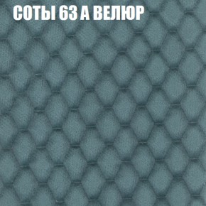 Диван Виктория 5 (ткань до 400) НПБ в Златоусте - zlatoust.ok-mebel.com | фото 8