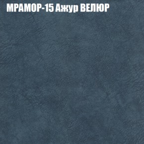 Диван Виктория 6 (ткань до 400) НПБ в Златоусте - zlatoust.ok-mebel.com | фото 46