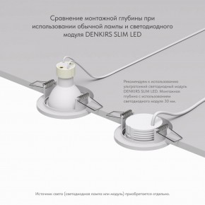 DK2030-WH Встраиваемый светильник, IP 20, 50 Вт, GU10, белый, алюминий в Златоусте - zlatoust.ok-mebel.com | фото 4