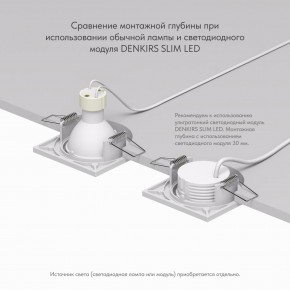 DK2031-WH Встраиваемый светильник, IP 20, 50 Вт, GU10, белый, алюминий в Златоусте - zlatoust.ok-mebel.com | фото 4