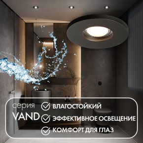 DK2036-BK Встраиваемый светильник влагозащ., IP 44, до 15 Вт, GU10, LED, черный, алюминий в Златоусте - zlatoust.ok-mebel.com | фото 4