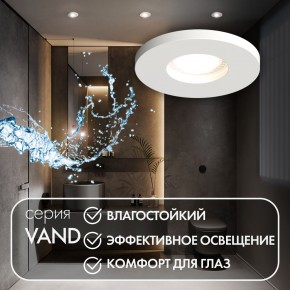 DK2036-WH Встраиваемый светильник влагозащ., IP 44, до 15 Вт, GU10, LED, белый, алюминий в Златоусте - zlatoust.ok-mebel.com | фото 4
