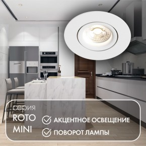 DK2037-WH Встраиваемый светильник , IP 20, 50 Вт, GU10, белый, алюминий в Златоусте - zlatoust.ok-mebel.com | фото 3