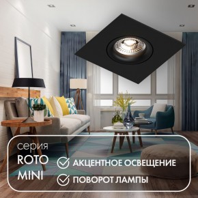 DK2038-BK Встраиваемый светильник , IP 20, 50 Вт, GU10, черный, алюминий в Златоусте - zlatoust.ok-mebel.com | фото 2