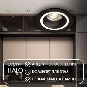 DK2060-BK Встраиваемый светильник IP 20, до 15 Вт, GU10, LED, черный, алюминий в Златоусте - zlatoust.ok-mebel.com | фото 2