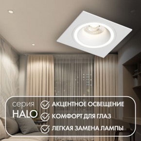 DK2061-WH Встраиваемый светильник IP 20, до 15 Вт, GU10, LED, белый, алюминий в Златоусте - zlatoust.ok-mebel.com | фото 3
