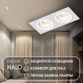 DK2062-WH Встраиваемый светильник, IP 20, до 15 Вт, GU10, LED, белый, алюминий в Златоусте - zlatoust.ok-mebel.com | фото 3