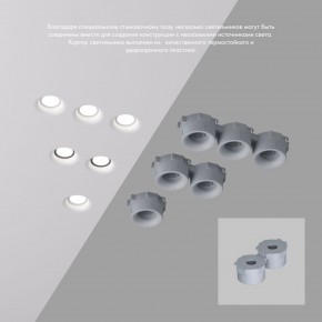 DK2080-WH Встраиваемый точечный светильник для натяжных ПВХ потолков INVIZ, IP 20, до 9 Вт, GU10, LED, белый, ABS-пластик в Златоусте - zlatoust.ok-mebel.com | фото 4