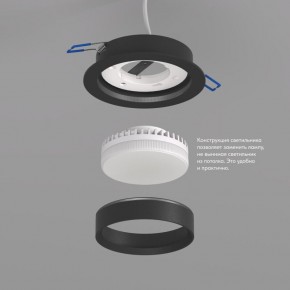 DK2090-BK Встраиваемый светильник FLAT, IP 20, до 15 Вт, GX53, LED, черный, алюминий в Златоусте - zlatoust.ok-mebel.com | фото 3