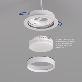 DK2090-WH Встраиваемый светильник FLAT, IP 20, до 15 Вт, GX53, LED, белый, алюминий в Златоусте - zlatoust.ok-mebel.com | фото 2