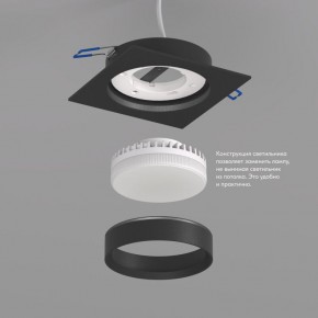 DK2091-BK Встраиваемый светильник FLAT, IP 20, до 15 Вт, GX53, LED, черный, алюминий в Златоусте - zlatoust.ok-mebel.com | фото 3