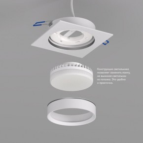 DK2091-WH Встраиваемый светильник FLAT, IP 20, до 15 Вт, GX53, LED, белый, алюминий в Златоусте - zlatoust.ok-mebel.com | фото 3