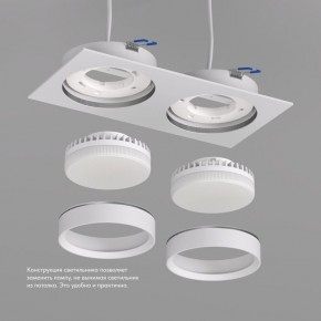 DK2092-WH Встраиваемый светильник FLAT, IP 20, до 15 Вт, GX53, LED, белый, алюминий в Златоусте - zlatoust.ok-mebel.com | фото 3