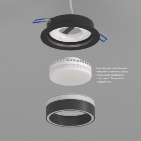 DK2100-BK Встраиваемый светильник NIKO, IP 20, до 15 Вт, GX53, LED, черный, акрил, алюминий в Златоусте - zlatoust.ok-mebel.com | фото 3