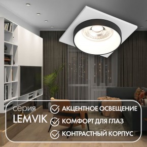 DK2402-BK Встраиваемый светильник, IP 20, 50 Вт, GU10, черный, алюминий в Златоусте - zlatoust.ok-mebel.com | фото 4
