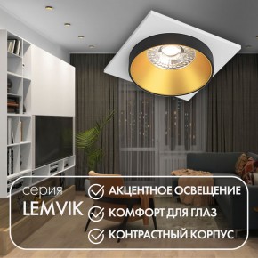 DK2402-GD Встраиваемый светильник, IP 20, 50 Вт, GU10, черный/золотой, алюминий в Златоусте - zlatoust.ok-mebel.com | фото 6