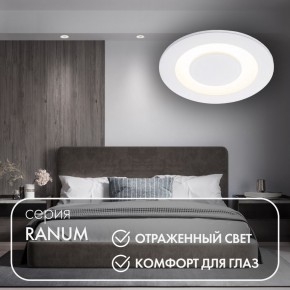 DK2500-WH Встраиваемый светильник, IP 20, 5 Вт, LED 3000, белый, алюминий в Златоусте - zlatoust.ok-mebel.com | фото 2