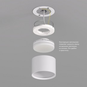 DK2601-WH Светильник накладной LUND, IP 20, до 15 Вт, GX53, LED, белый, алюминий в Златоусте - zlatoust.ok-mebel.com | фото 3