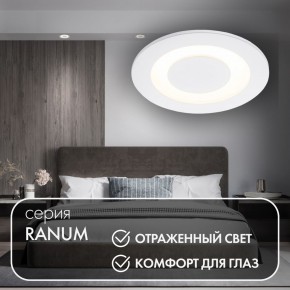DK2700-WH Встраиваемый светильник, IP 20, 7 Вт, LED 3000, белый, алюминий в Златоусте - zlatoust.ok-mebel.com | фото 3