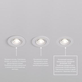 DK3020-WH Встраиваемый светильник, IP 20, 10 Вт, GU5.3, LED, белый, пластик в Златоусте - zlatoust.ok-mebel.com | фото 6