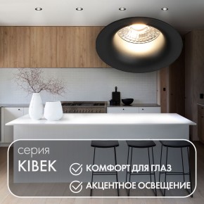 DK3024-BK Встраиваемый светильник, IP 20, 10 Вт, GU5.3, LED, черный, пластик в Златоусте - zlatoust.ok-mebel.com | фото 4