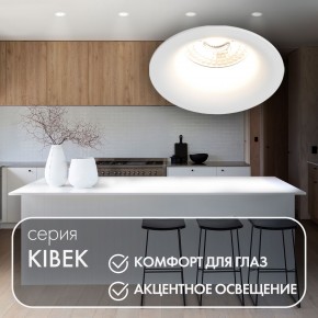 DK3024-WH Встраиваемый светильник, IP 20, 10 Вт, GU5.3, LED, белый, пластик в Златоусте - zlatoust.ok-mebel.com | фото 3