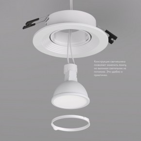 DK3029-WH Встраиваемый светильник, IP 20, 10 Вт, GU5.3, LED, белый, пластик в Златоусте - zlatoust.ok-mebel.com | фото 5