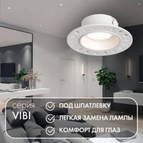 DK3055-WH Встраиваемый светильник, IP 20, 10 Вт, GU5.3, LED, белый, пластик в Златоусте - zlatoust.ok-mebel.com | фото 3