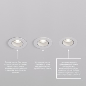 DK3061-WBR Встраиваемый светильник, IP 20, 10 Вт, GU5.3, LED, белый/бронзовый, пластик в Златоусте - zlatoust.ok-mebel.com | фото 4