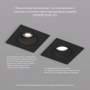 DK3071-BK Встраиваемый светильник, IP 20, 10 Вт, GU5.3, LED, черный/черный, пластик в Златоусте - zlatoust.ok-mebel.com | фото 4