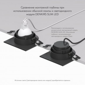 DK3071-BK Встраиваемый светильник, IP 20, 10 Вт, GU5.3, LED, черный/черный, пластик в Златоусте - zlatoust.ok-mebel.com | фото 5