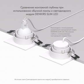 DK3071-WH Встраиваемый светильник, IP 20, 10 Вт, GU5.3, LED, белый/белый, пластик в Златоусте - zlatoust.ok-mebel.com | фото 5