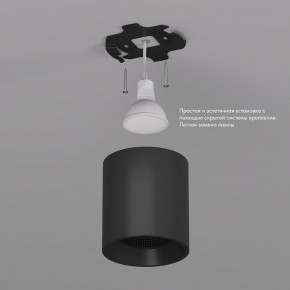 DK3090-BK Светильник накладной IP 20, 10 Вт, GU5.3, LED, черный/черный, пластик в Златоусте - zlatoust.ok-mebel.com | фото 3