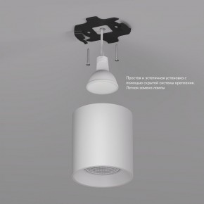DK3090-WH Светильник накладной IP 20, 10 Вт, GU5.3, LED, белый/белый, пластик в Златоусте - zlatoust.ok-mebel.com | фото 2