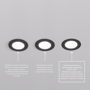 DK3101-BK Встраиваемый влагозащищенный светильник, IP65, до 10 Вт, LED, GU5,3, черный в Златоусте - zlatoust.ok-mebel.com | фото 6