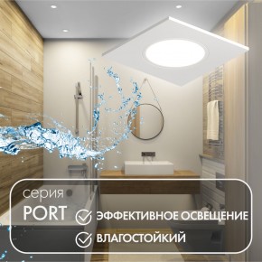 DK3102-WH Встраиваемый влагозащищенный светильник, IP65, до 10 Вт, LED, GU5,3, белый в Златоусте - zlatoust.ok-mebel.com | фото 4