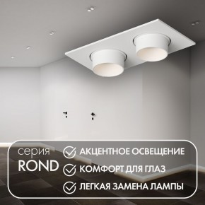 DK3122-WH Встраиваемый светильник, IP20, до 15 Вт, LED, GU5,3, белый, пластик в Златоусте - zlatoust.ok-mebel.com | фото 3