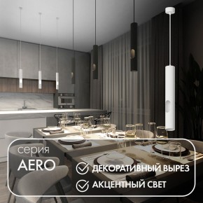 DK4045-WH Подвесной светильник, с декоративным вырезом, IP 20, до 15 Вт, LED, GU10, белый, алюминий в Златоусте - zlatoust.ok-mebel.com | фото 3
