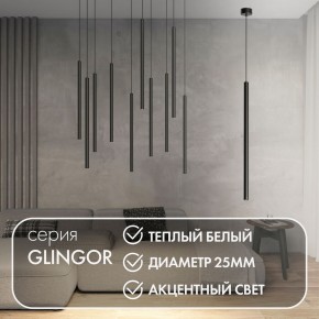 DK4303-BK Подвесной светильник со встроенным светодиодом, 5W, IP 20, 3000K, черный, алюминий в Златоусте - zlatoust.ok-mebel.com | фото 2