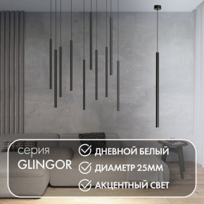 DK4304-BK Подвесной светильник со встроенным светодиодом, 5W, IP 20, 4000K, черный, алюминий в Златоусте - zlatoust.ok-mebel.com | фото 3