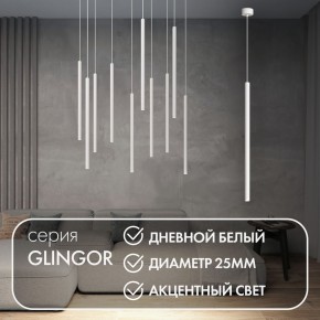DK4304-WH Подвесной светильник со встроенным светодиодом, 5W, IP 20, 4000K, белый, алюминий в Златоусте - zlatoust.ok-mebel.com | фото 3