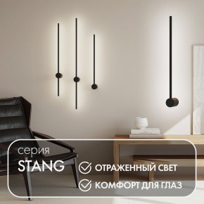 DK5010-BK Бра 600 мм, 3000К, IP20, 5 Вт, черный, алюминий в Златоусте - zlatoust.ok-mebel.com | фото 4