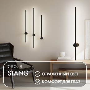 DK5012-BK Бра 800 мм, 3000К, IP20, 7 Вт, черный, алюминий в Златоусте - zlatoust.ok-mebel.com | фото 4