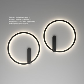 DK5035-BK Бра ROUND со светодиодом, IP20, 24W, 3000/4000/6500K, черный, алюминий в Златоусте - zlatoust.ok-mebel.com | фото 6